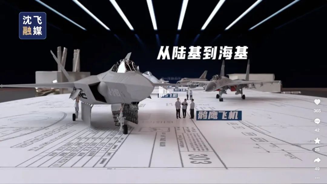 官宣：歼-31出了新型号，全球独创侧面双弹舱！|隐形战斗机|歼-31|导弹_新浪新闻