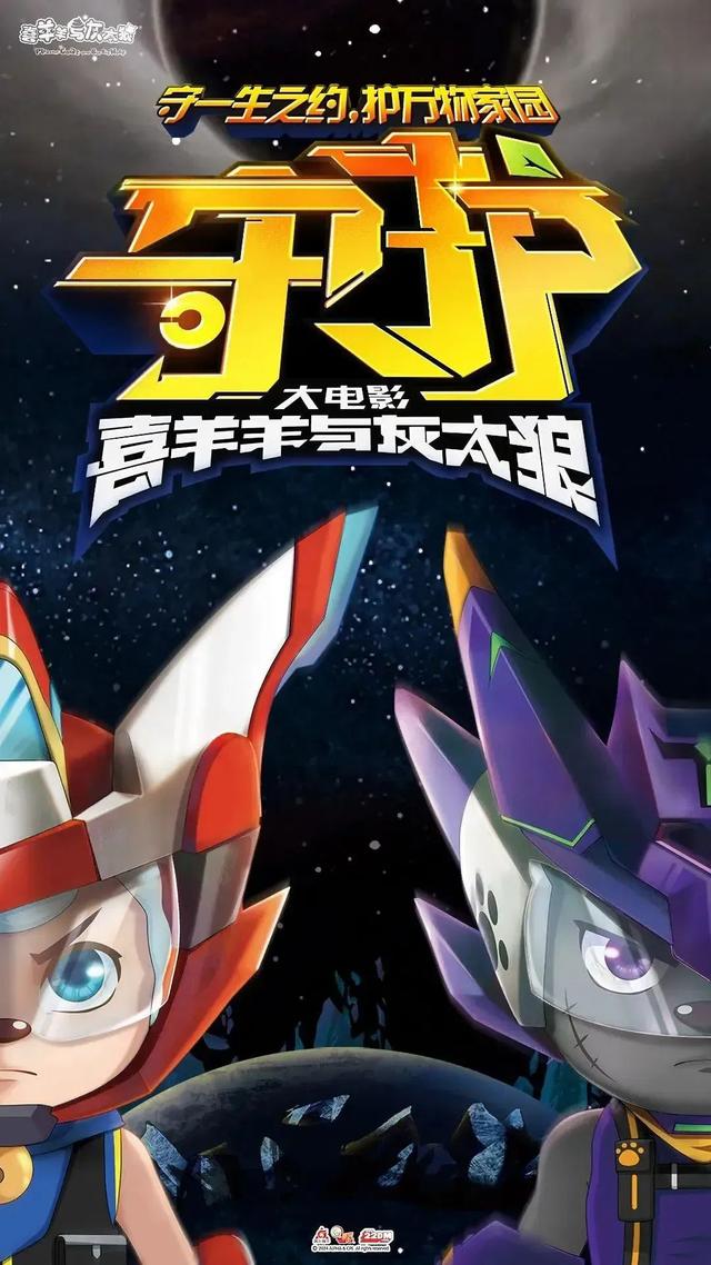 暑期档佳片来袭!这些适合孩子看