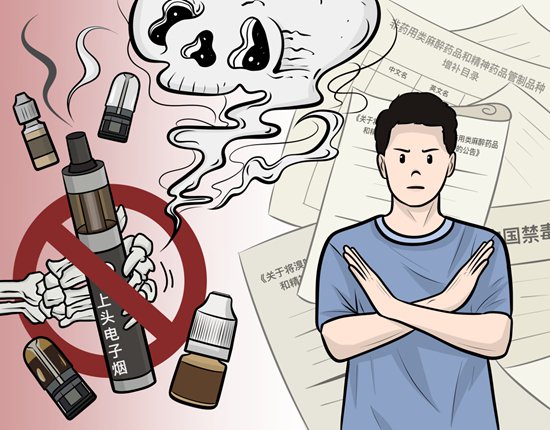 起底"上头电子烟"