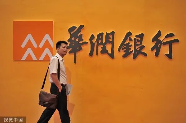 #华润银行首次分红出现缩水#：此前银行曾... 来自724财经电讯 - 微博