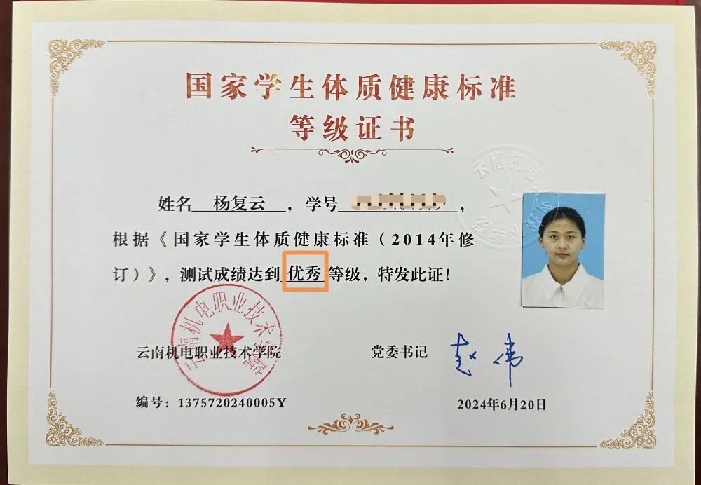 了一本特别的证书——部分毕业生在云南机电职业技术学院毕业典礼近