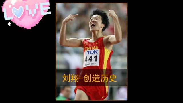 刘翔在二十年前的雅典奥运会110米栏项目中夺冠…|刘翔|雅典奥运会_新浪新闻