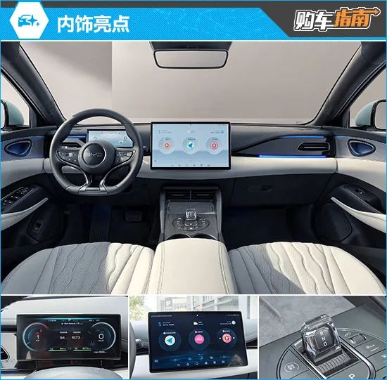 推荐120km尊荣型 海豹06 dm-i购车指南