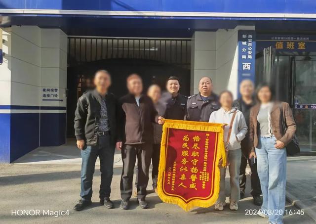 "无悔的忠诚" 西安公安机关先进典型事迹报告会 | 李 杰:一路守护最美