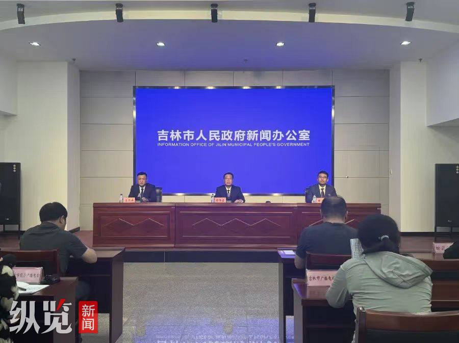 7月1日,吉林市政府新闻办召开世界锅包肉大赛赛事情况新闻发布会。(来源/吉林市发布)