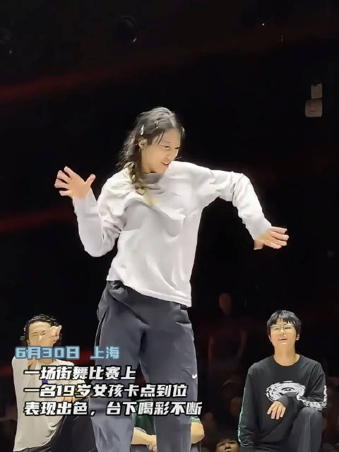 近日，上海某街舞比赛上，一名19岁女孩卡点到位，表现出色，台下喝彩不断|街舞|上海_新浪新闻