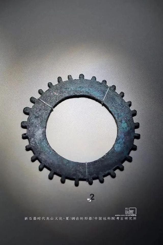 铜齿轮形器 夏 新石器时代龙山文化 山西陶寺遗址出土 中国社科院考古研究所藏 动脉影 摄