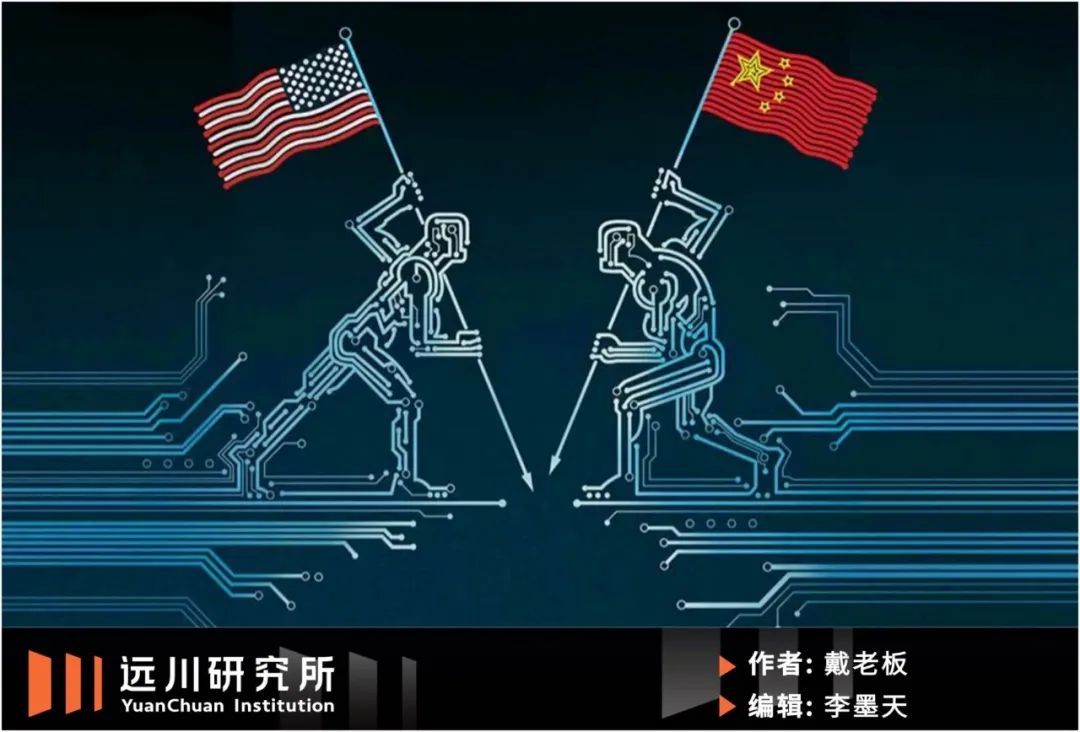 技术浪潮和国家竞争：盘点中美两国的科技“家底”