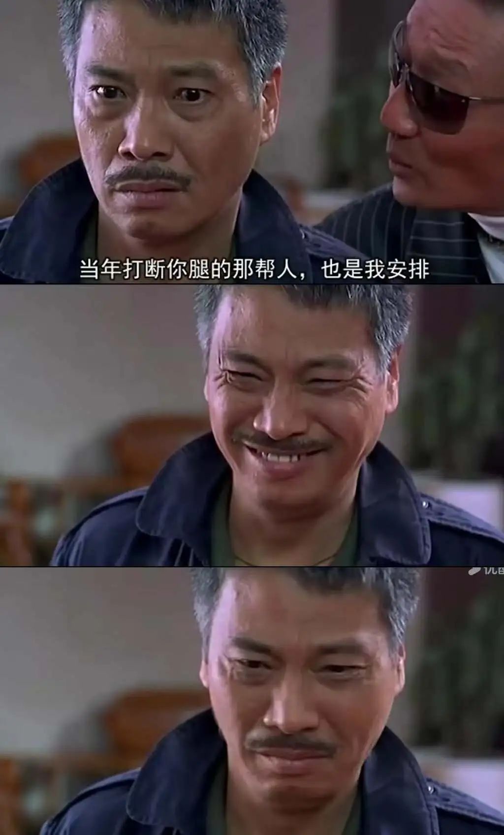 图源:电影《少林足球》