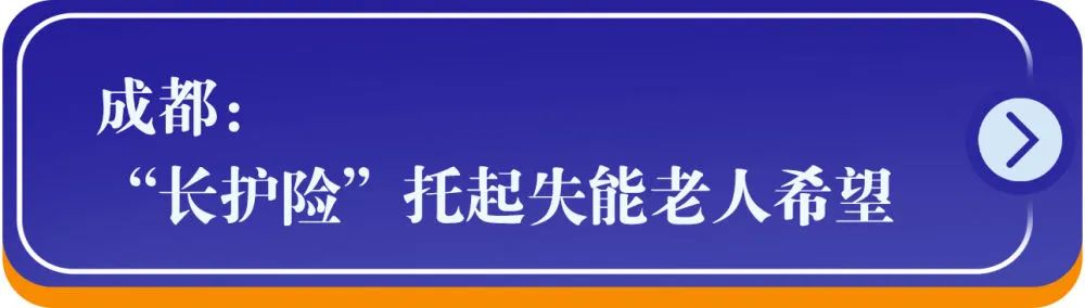 来源:新华社