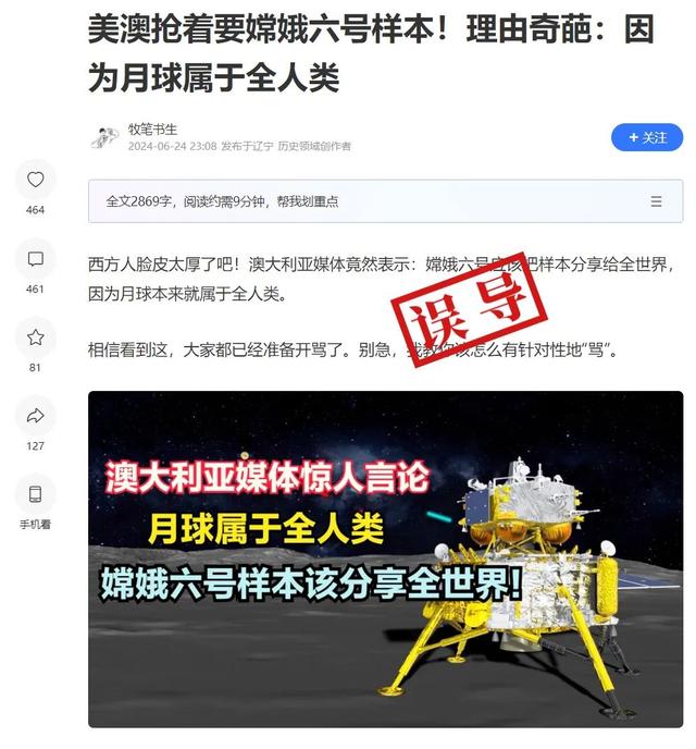 网传说法相关截图。