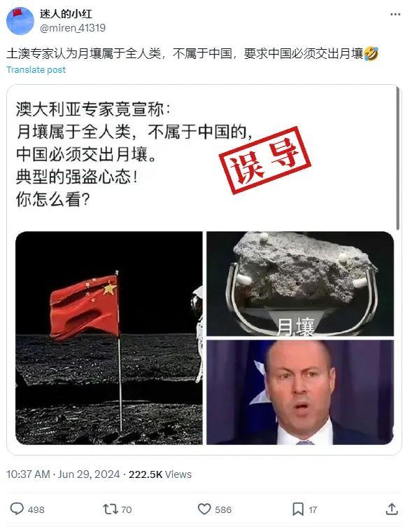网传说法相关截图。