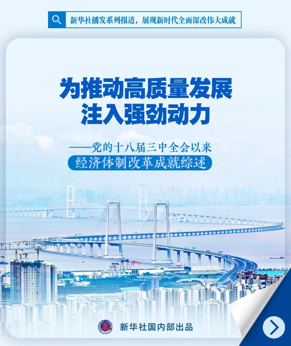 来源:新华社