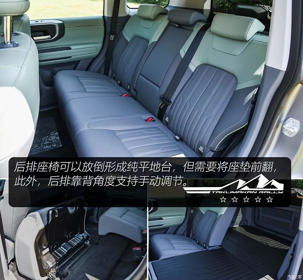 "环塔冠军"名符其实?试驾北京bj40