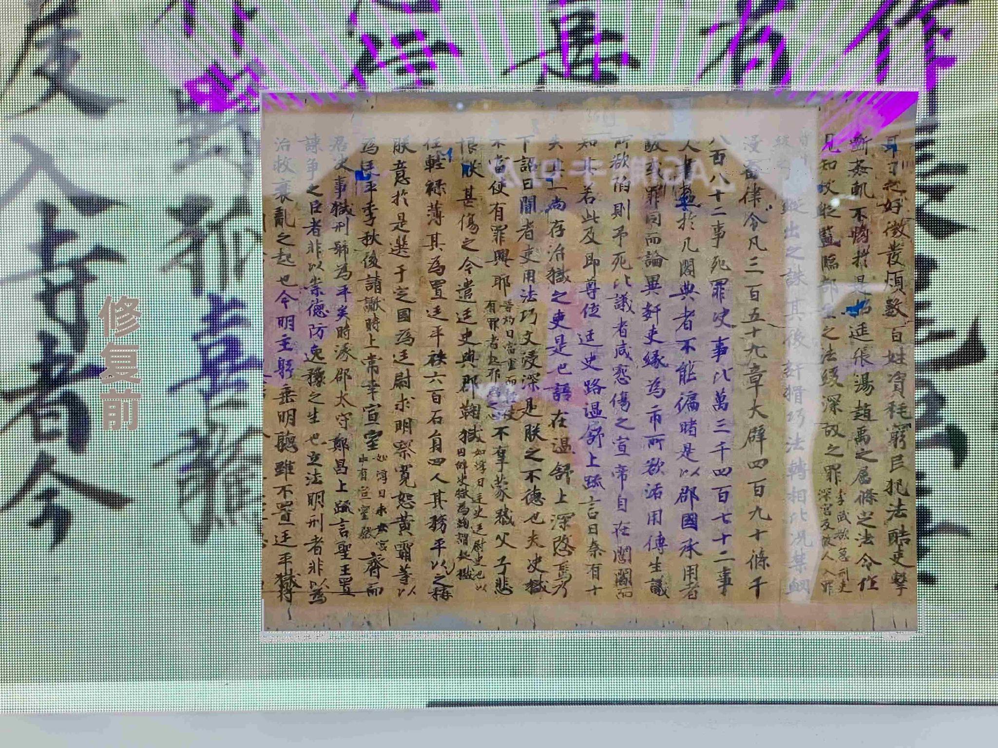 AI古籍修复模型亮相,敦煌遗书焕发新生