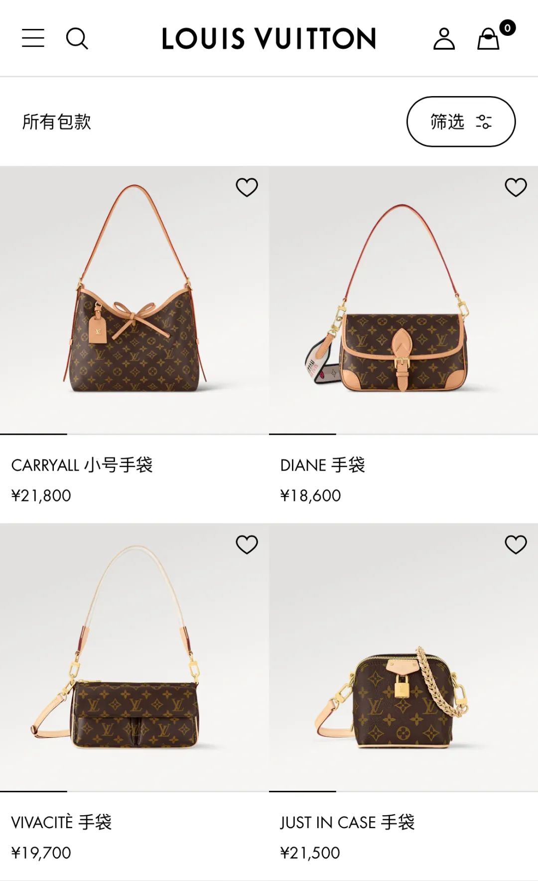 lv又涨了!奢侈品市场不靠涨价不能活?