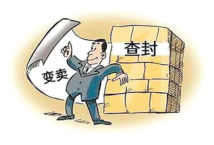 查封的矿石竟不翼而飞 法院：擅自变卖已被司法机关查封的财产，将受到法律的制裁|安宁市|贵州省|法官|纠纷|昆明市_新浪新闻