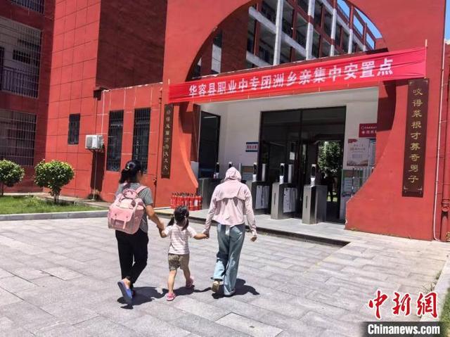 7月6日，被转移民众进入安置点。中新网记者 白祖偕 摄