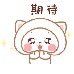 我们共同期待先进的科技成果能够尽快转化走进人们的日常生活中让更多