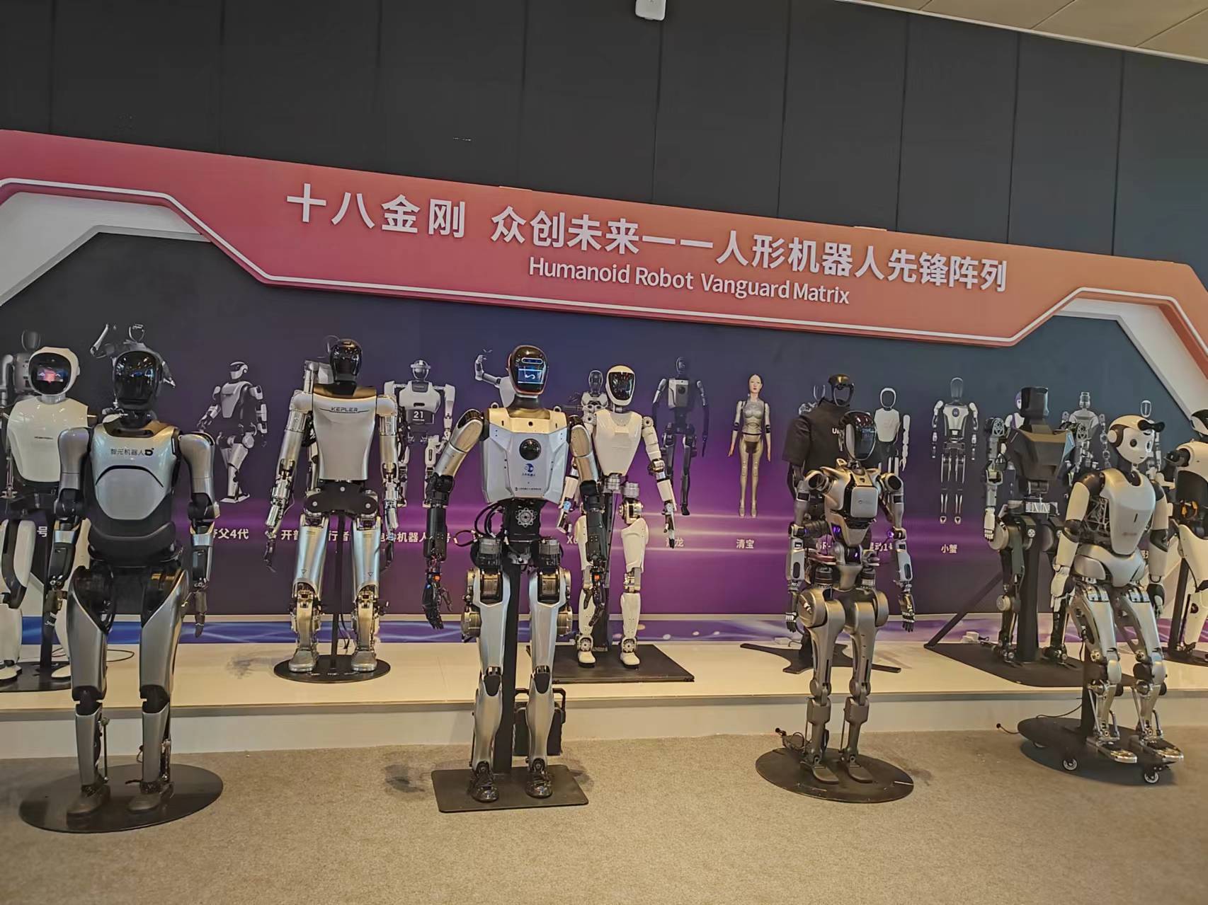 图片：2024世界人工智能大会（WAIC）暨人工智能全球治理高级别会议现场，来源：界面新闻记者郭净净摄。