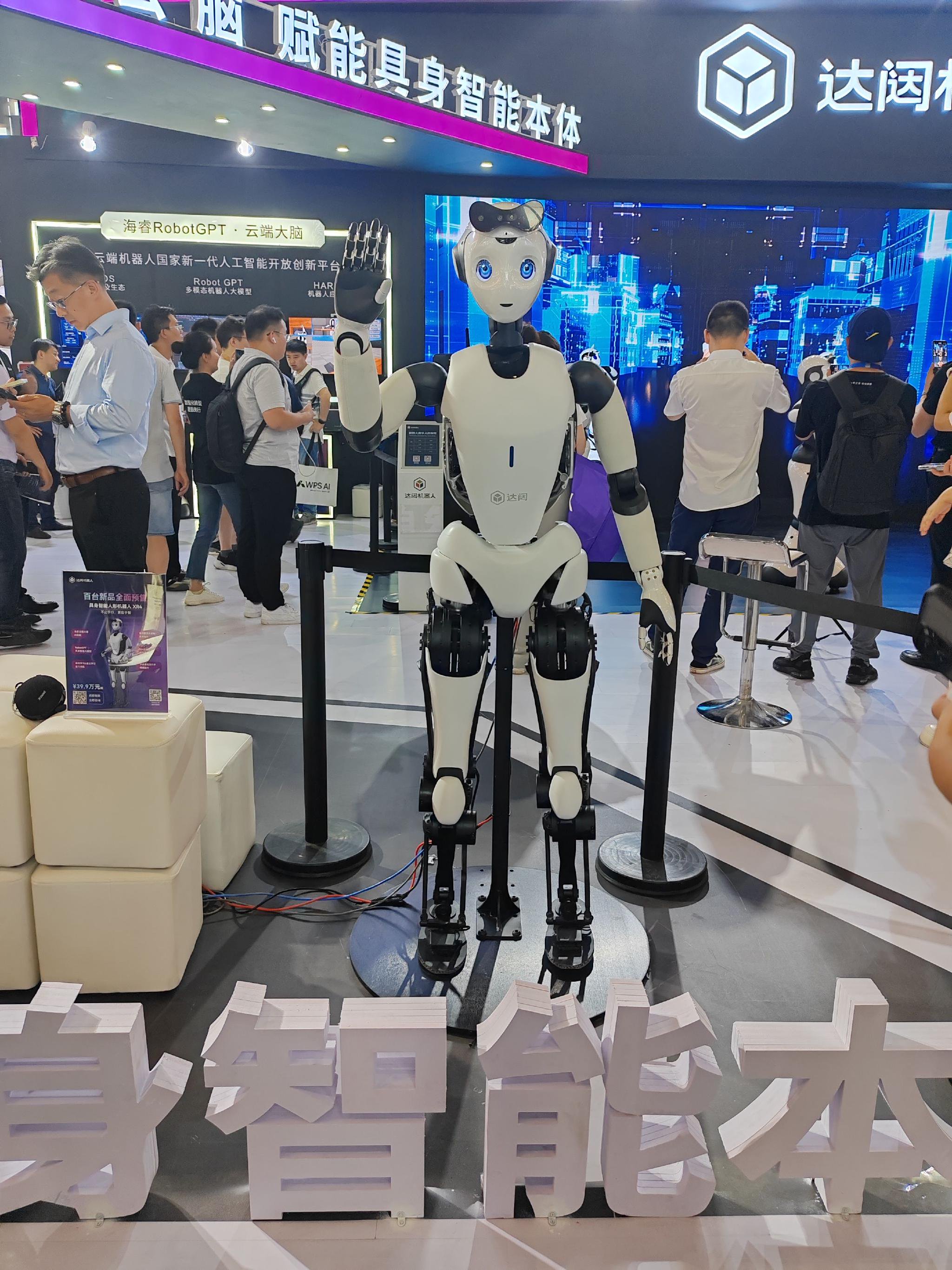 图片：2024世界人工智能大会（WAIC）暨人工智能全球治理高级别会议现场，来源：界面新闻记者郭净净摄。