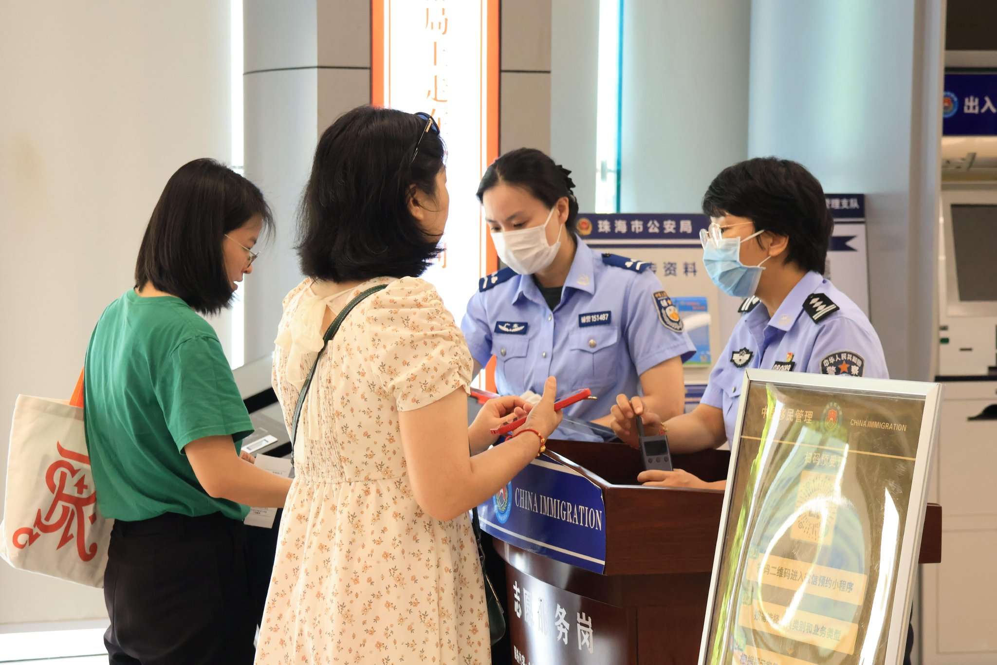 服务提档升级,珠海公安开设出入境证件“暑期办证专场”|出入境|珠海市|公安局_新浪新闻