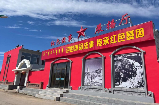 暑期好去处,土默特左旗红色文旅等你打卡|塔布_新浪财经_新浪网