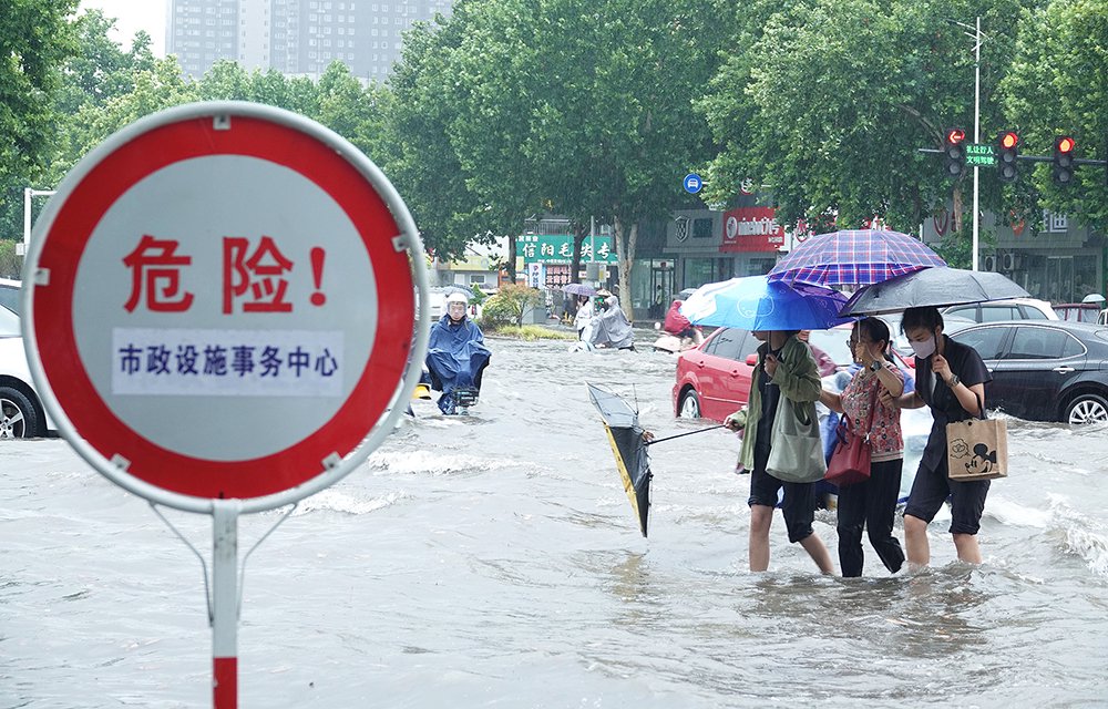 【图集】河南暴雨持续,郑州将防汛应急响应提升至三级