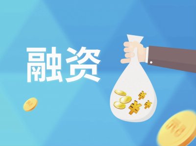 地方城投融资再现"灰色"通道:资产服务信托变身融资产品