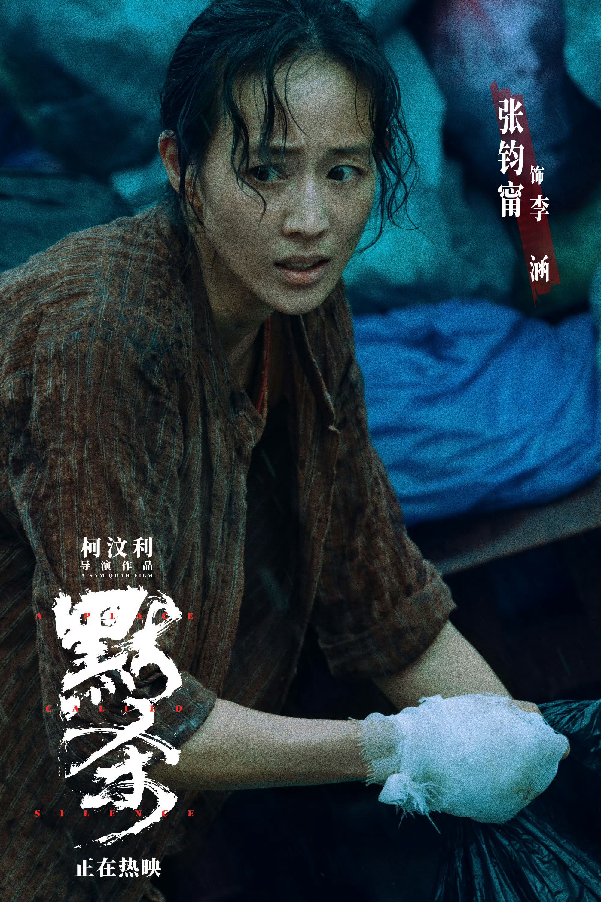 娱理:《默杀》里有很多故事线、人物和元素,您是如何建构剧本的?|默杀|剧本_新浪新闻