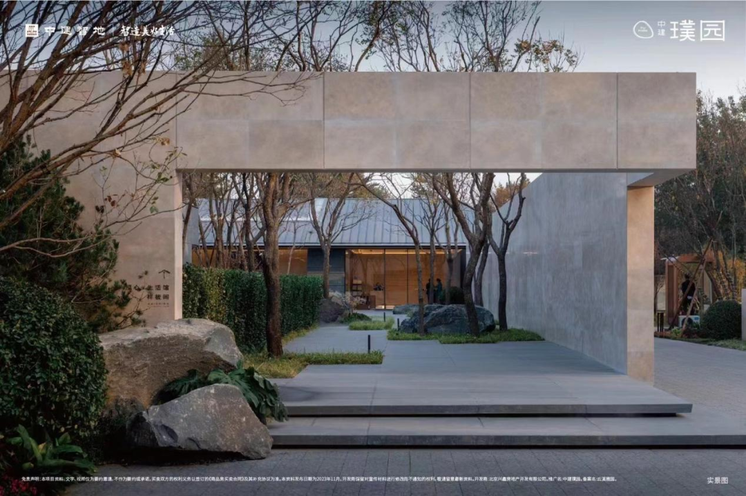 中建璞园,溯源故宫的宅园蓝本,以东方人居的形制,打造中国形意的山水