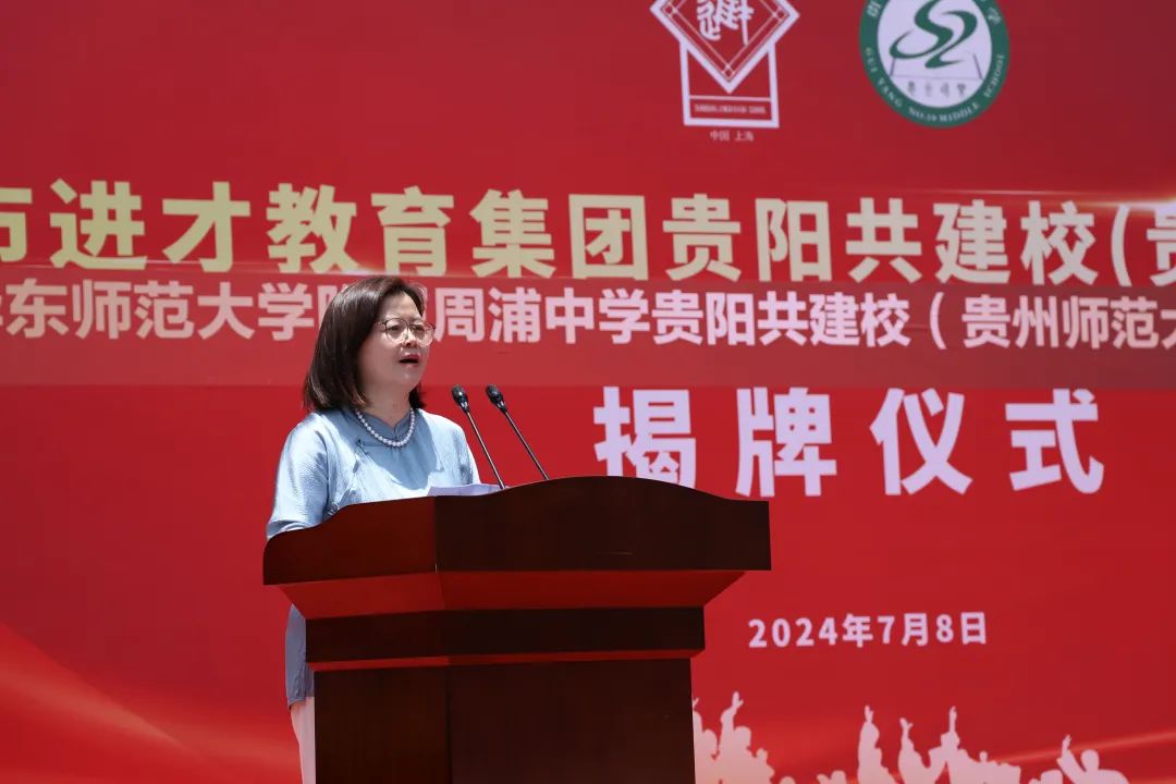 上海市浦东新区教育局高中(职业)与终身教育指导中心主任,华东师范