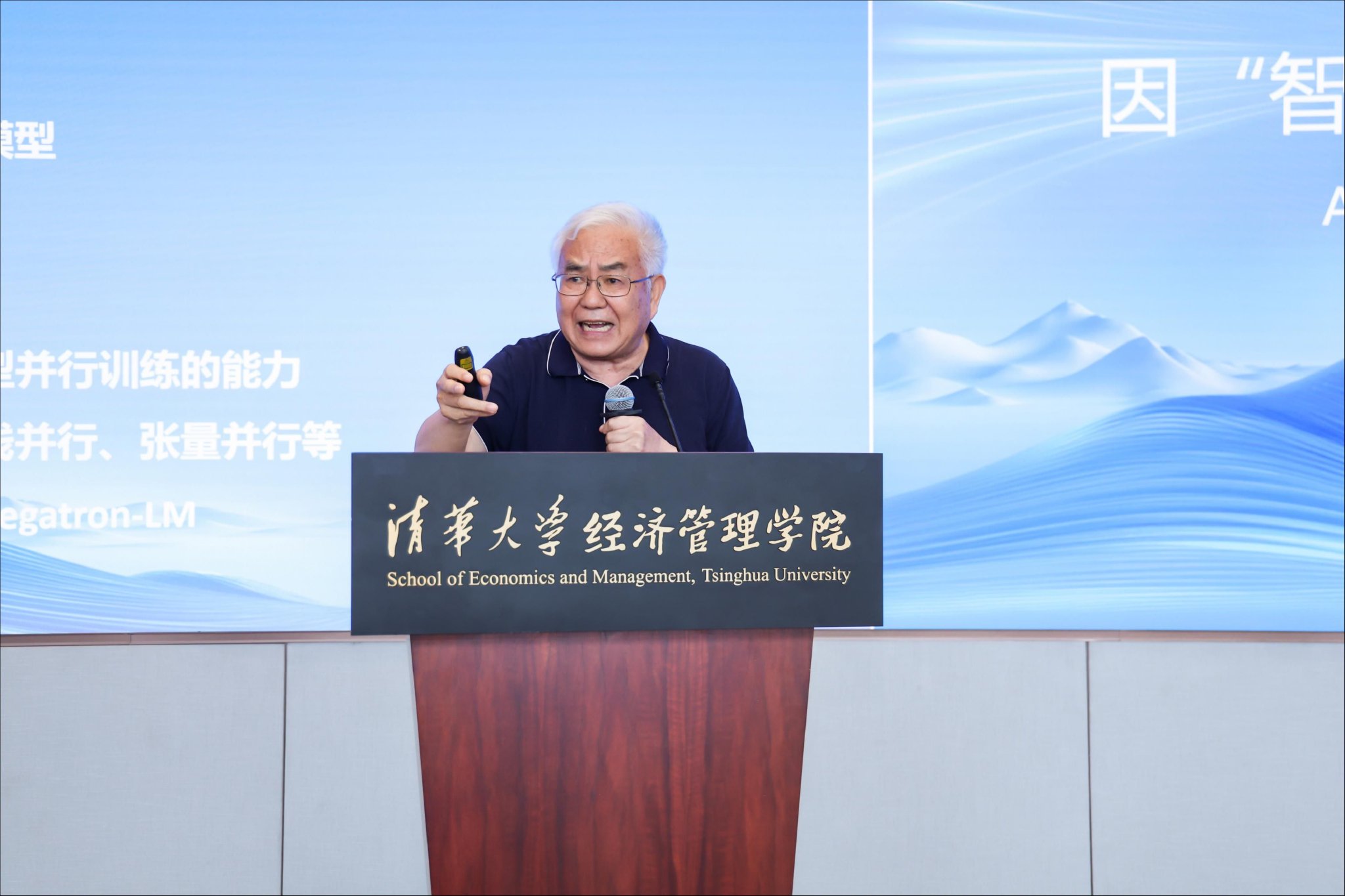 中国工程院院士郑纬民：国产AI芯片核心问题是生态不够好，如果生态好60%的性能也有人用｜钛媒体AGI__财经头条