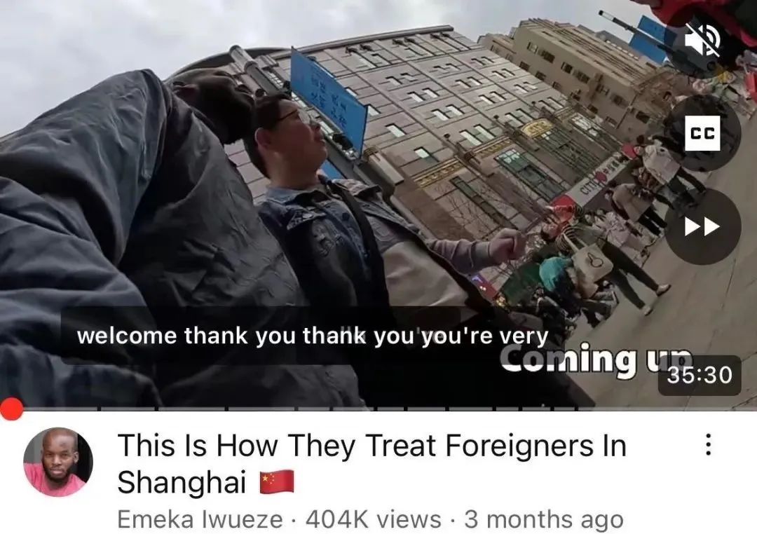 《This Is How They Treat Foreigners In Shanghai》截图（图源：YouTube）