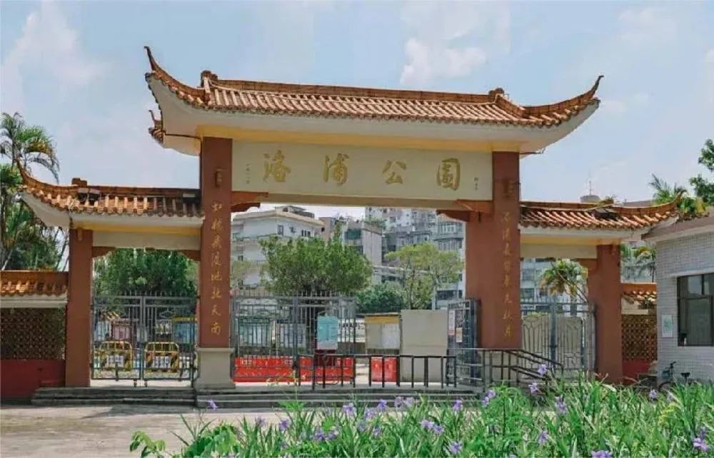 广州番禺洛浦公园将升级改造