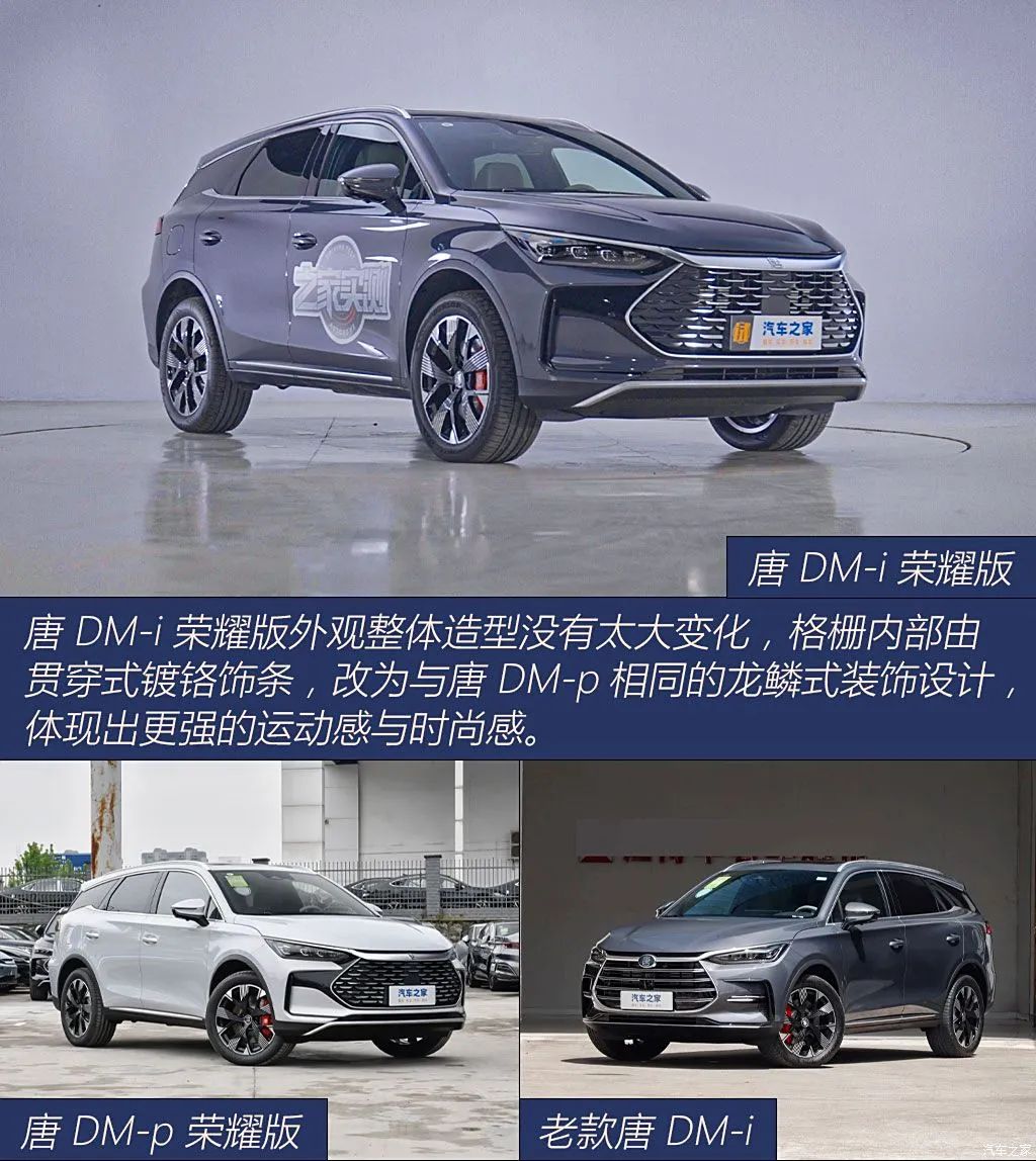 百公里6个多油的SUV！这台比亚迪有点东西！|唐_新浪财经_新浪网