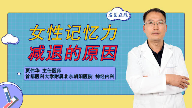 上海神经内科专家赵龙军：脑梗患者饮食要注意这些方面！上海神经内科专家排名