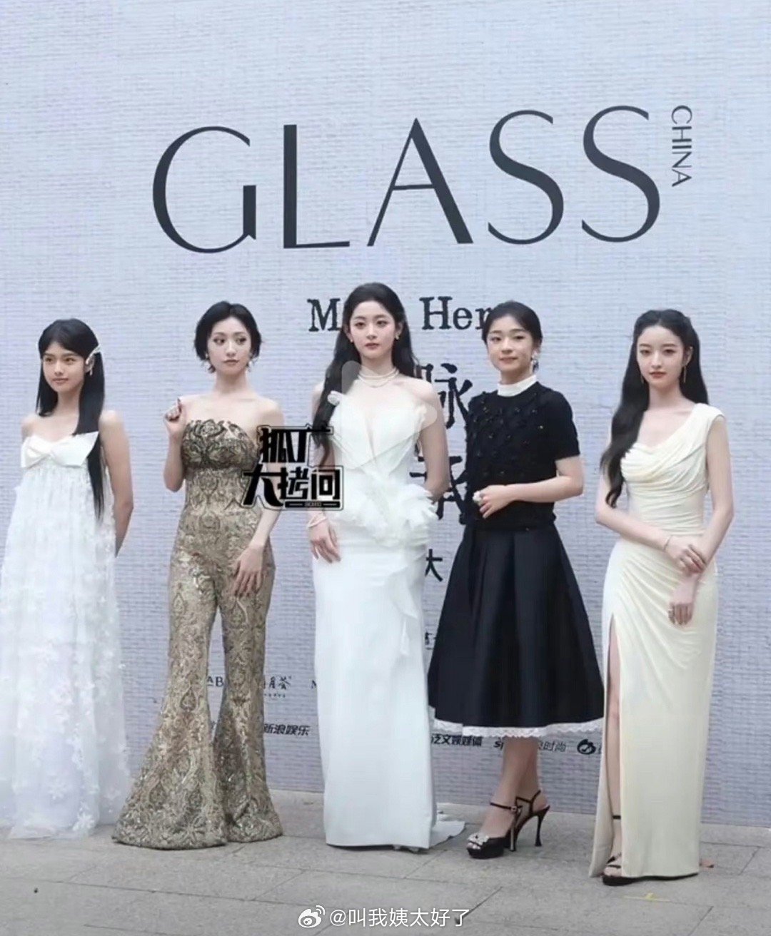 glass活动胡连馨、赵晴、艾米、王和、杨舒伊红毯生图🈶…|艾米|赵晴|王和_新浪新闻