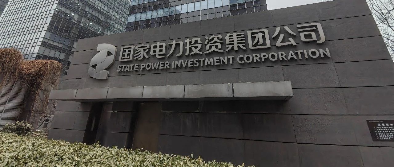 公司名称带“中国”和“国家”的是国企还是央企?|国务院|央企_新浪新闻
