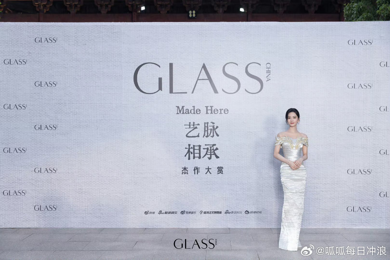 GLASS盛典官方红毯图：刘诗诗 鞠婧祎 吴谨言 程潇 李斯丹妮 刘令姿 曾可妮…|刘令姿|曾可妮|李斯丹妮_新浪新闻