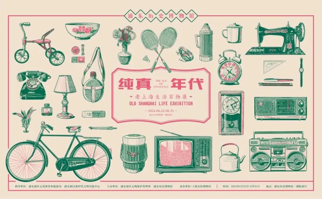 【乐游】大展趁热看！沪上博物馆七月特展推荐来了，一起来打卡吧→