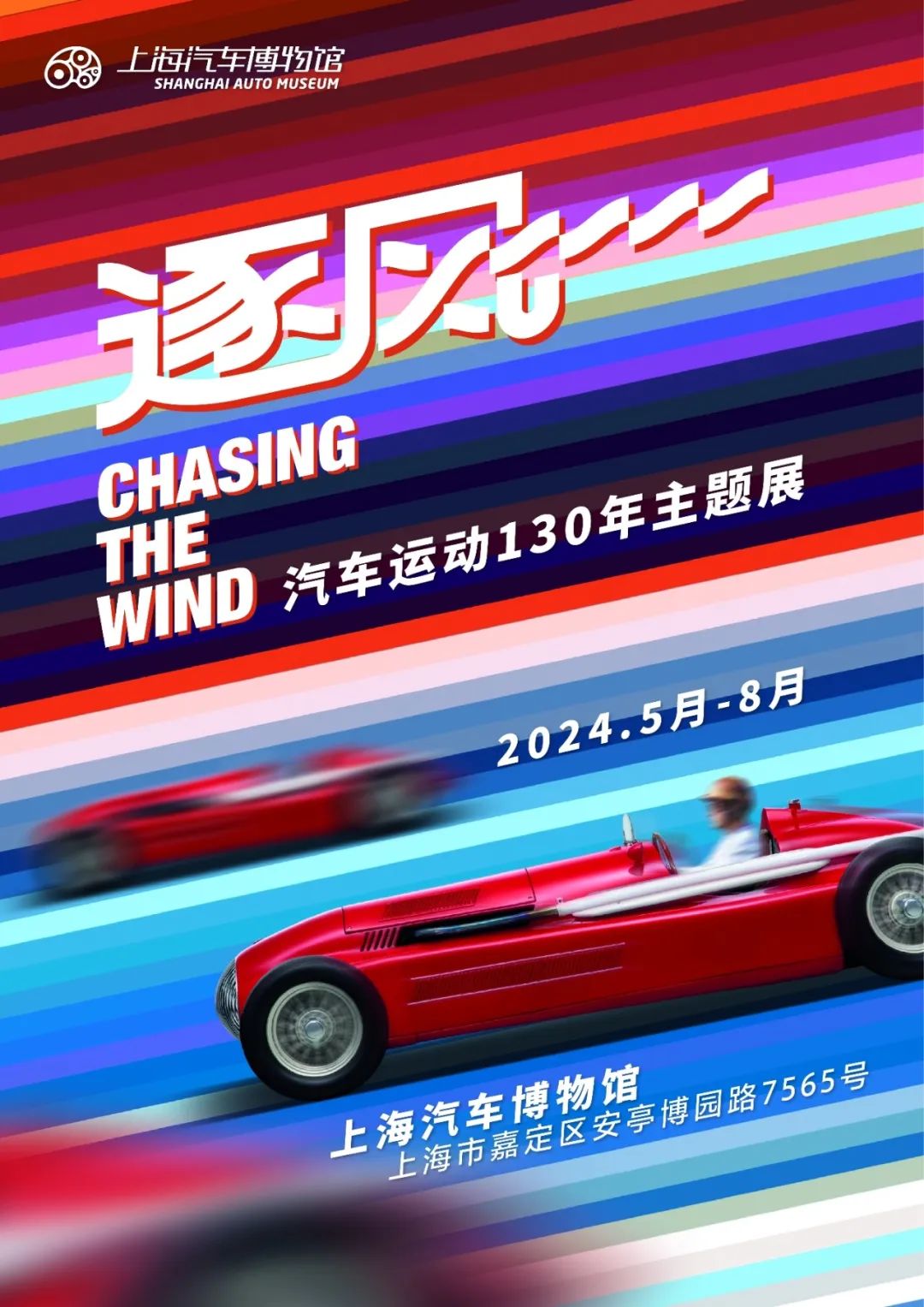 【乐游】大展趁热看！沪上博物馆七月特展推荐来了，一起来打卡吧→