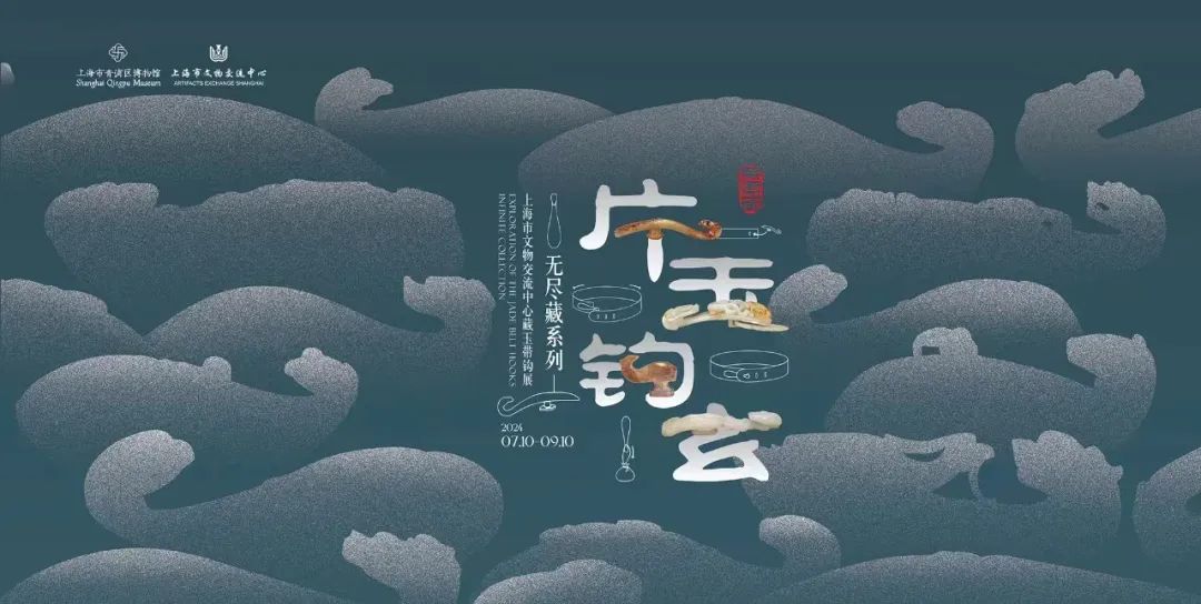 【乐游】大展趁热看！沪上博物馆七月特展推荐来了，一起来打卡吧→