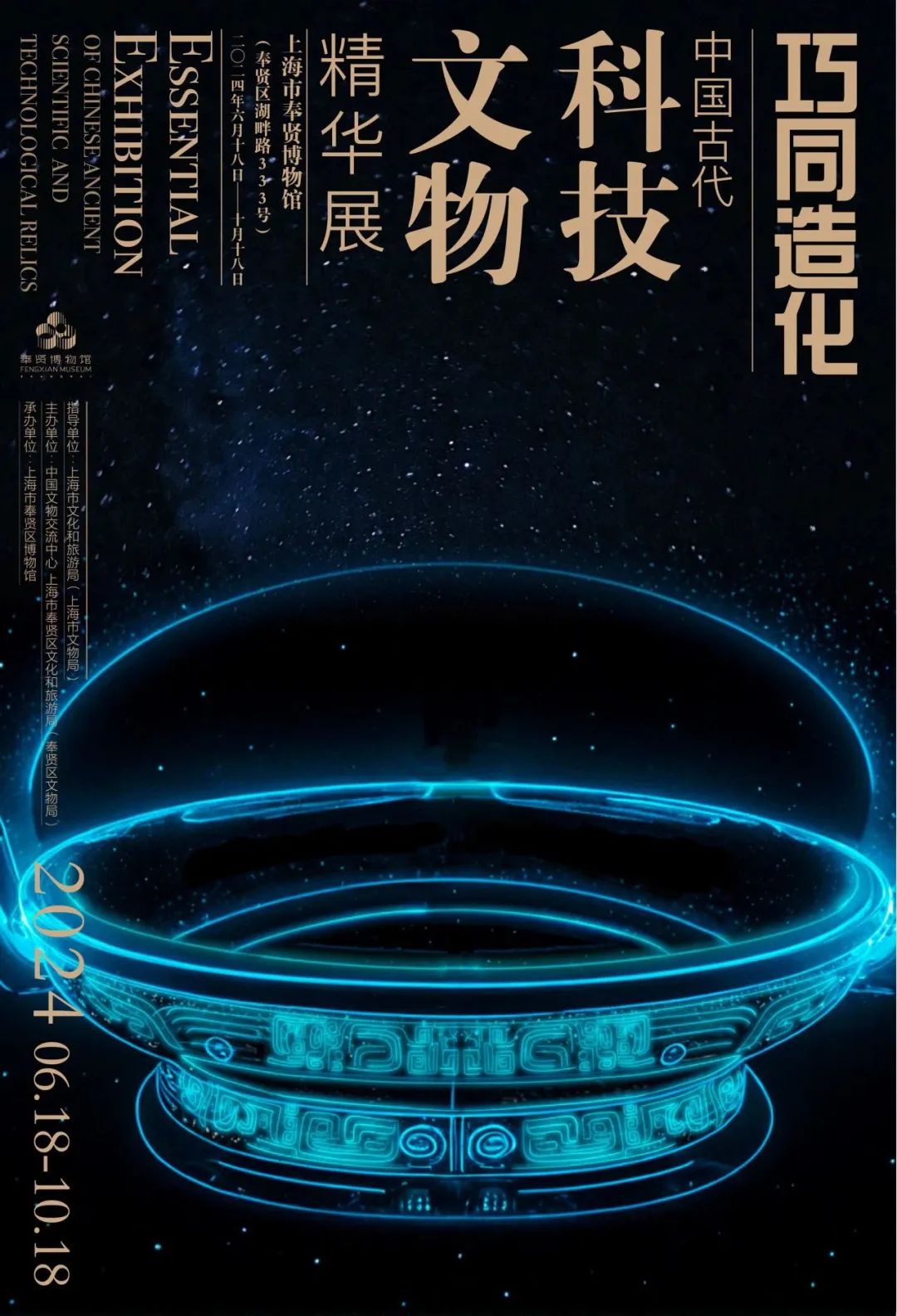 【乐游】大展趁热看！沪上博物馆七月特展推荐来了，一起来打卡吧→