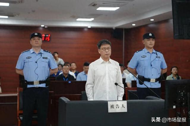 被控受贿506万余元!安徽一区委原书记受审