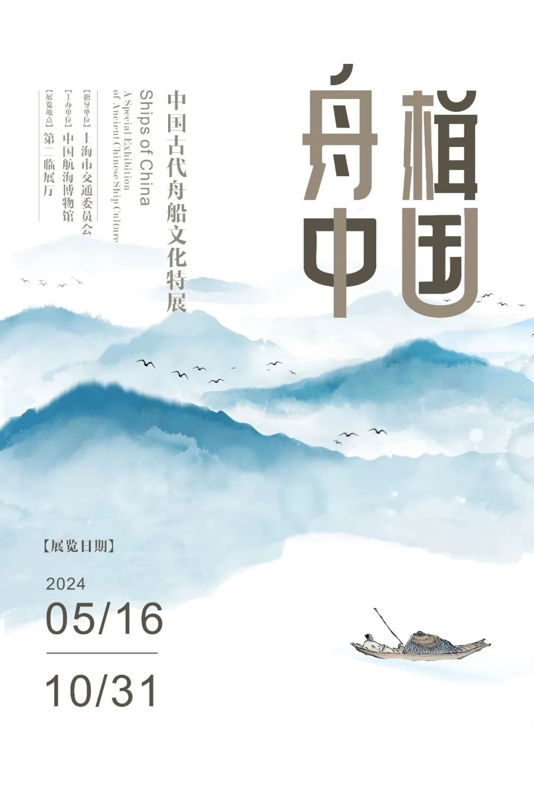 【乐游】大展趁热看！沪上博物馆七月特展推荐来了，一起来打卡吧→