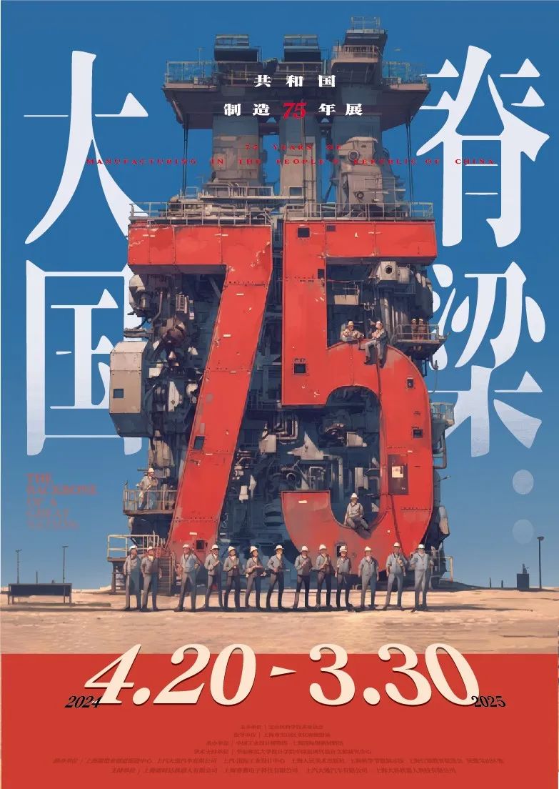 【乐游】大展趁热看！沪上博物馆七月特展推荐来了，一起来打卡吧→