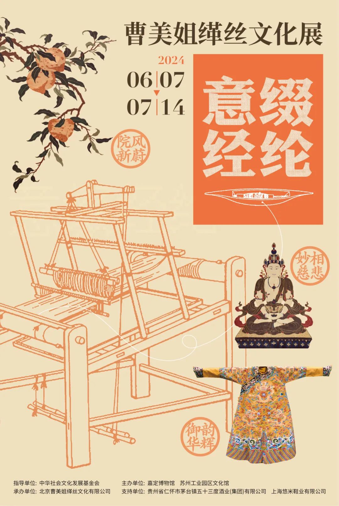 【乐游】大展趁热看！沪上博物馆七月特展推荐来了，一起来打卡吧→