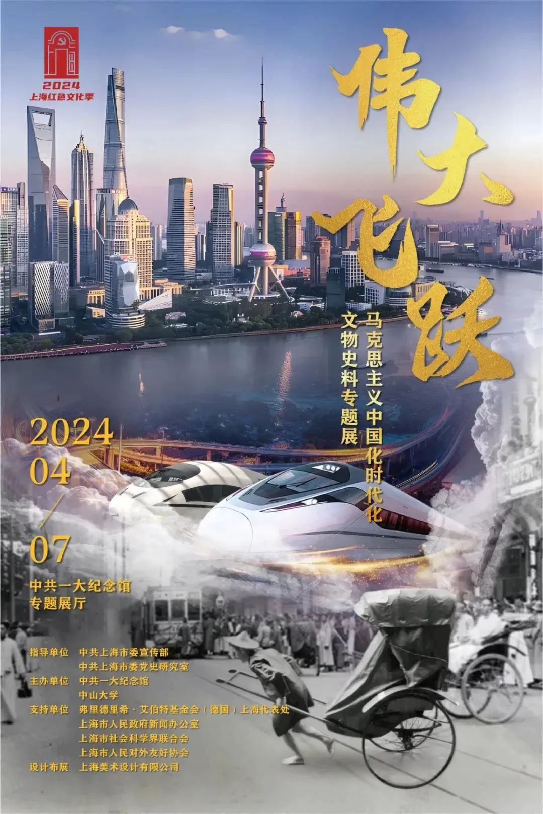 【乐游】大展趁热看！沪上博物馆七月特展推荐来了，一起来打卡吧→