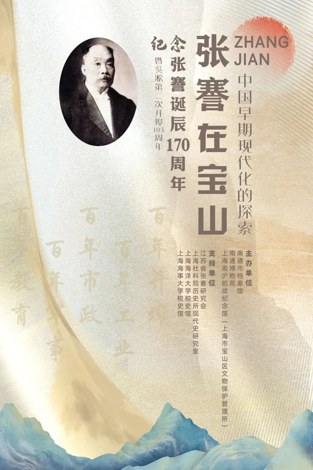 【乐游】大展趁热看！沪上博物馆七月特展推荐来了，一起来打卡吧→